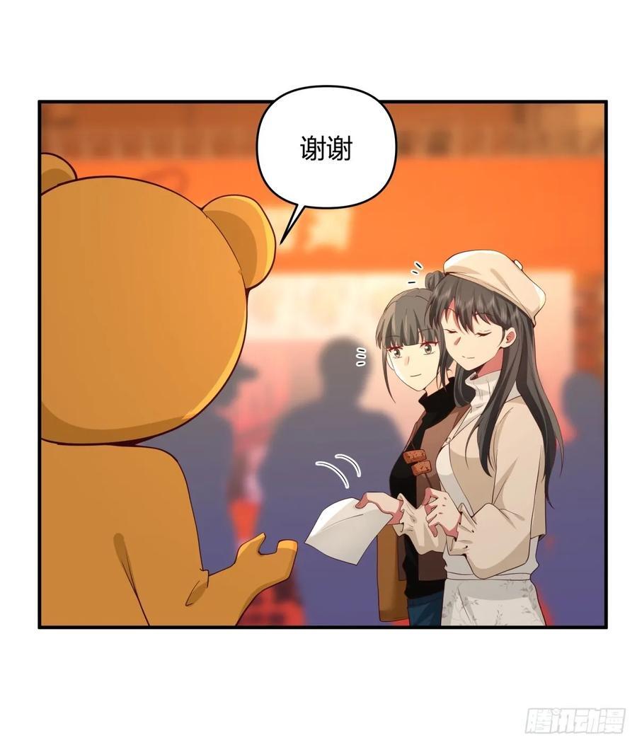 只想轻轻地保住你41