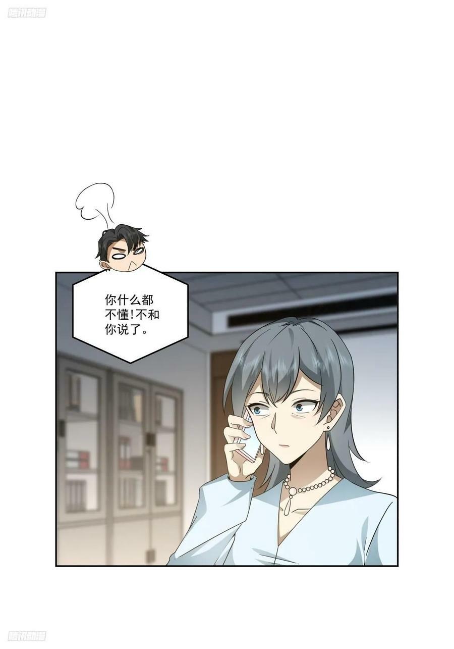 陌生来客1