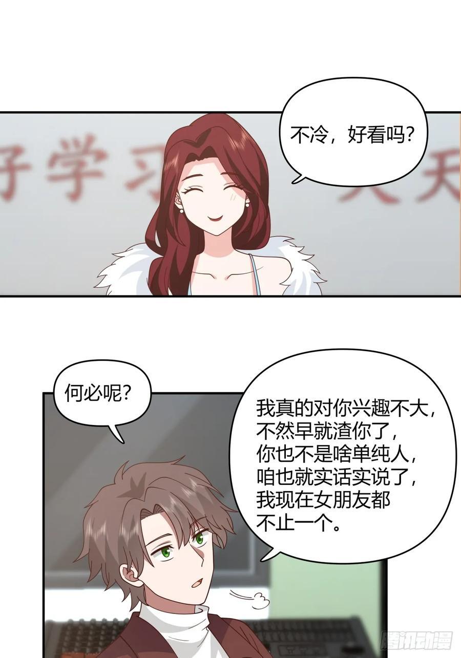 退一步越想越气15