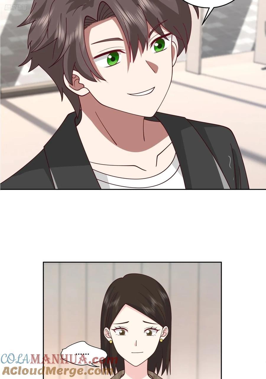 我能送你回家吗？2