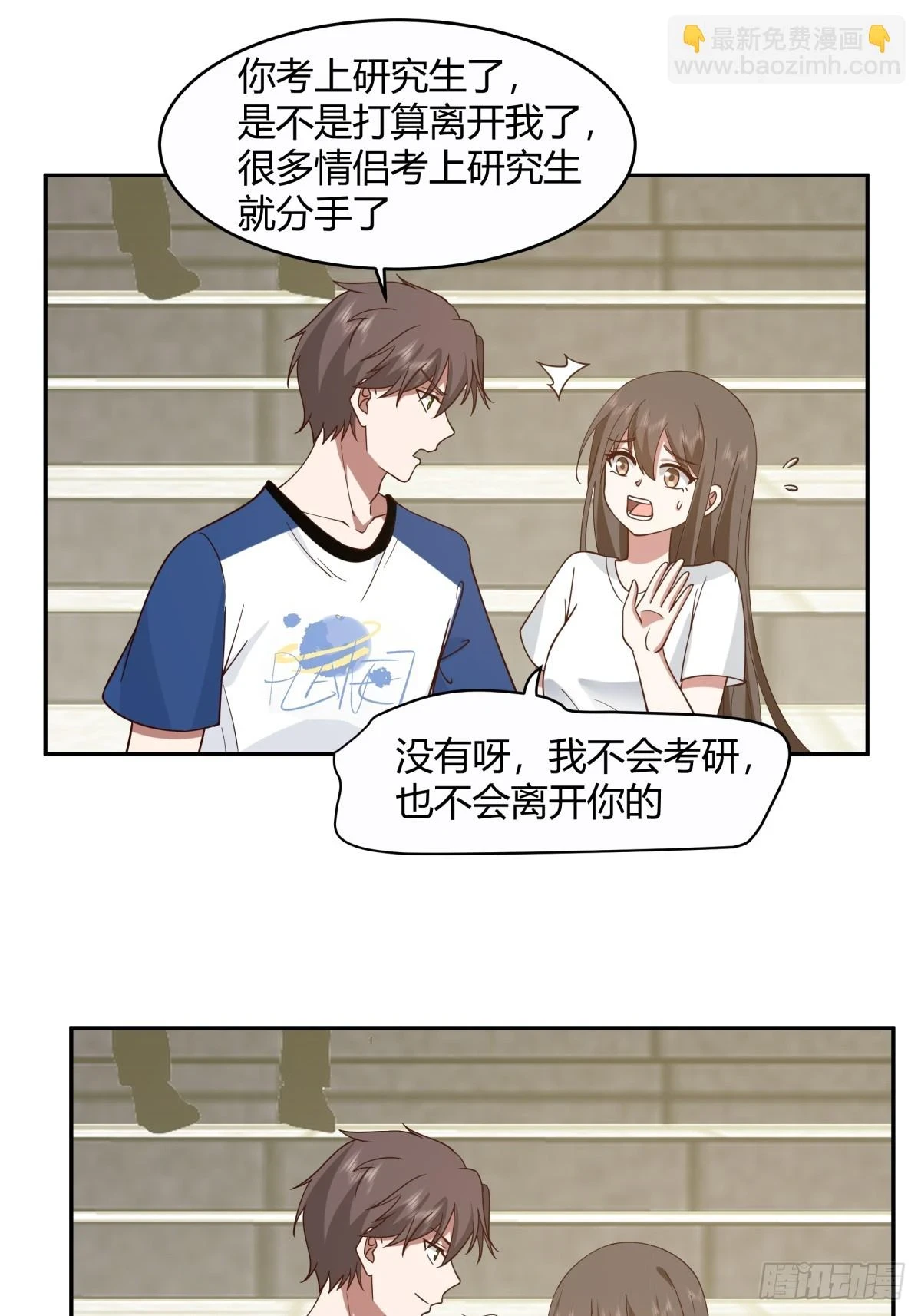憨儿28