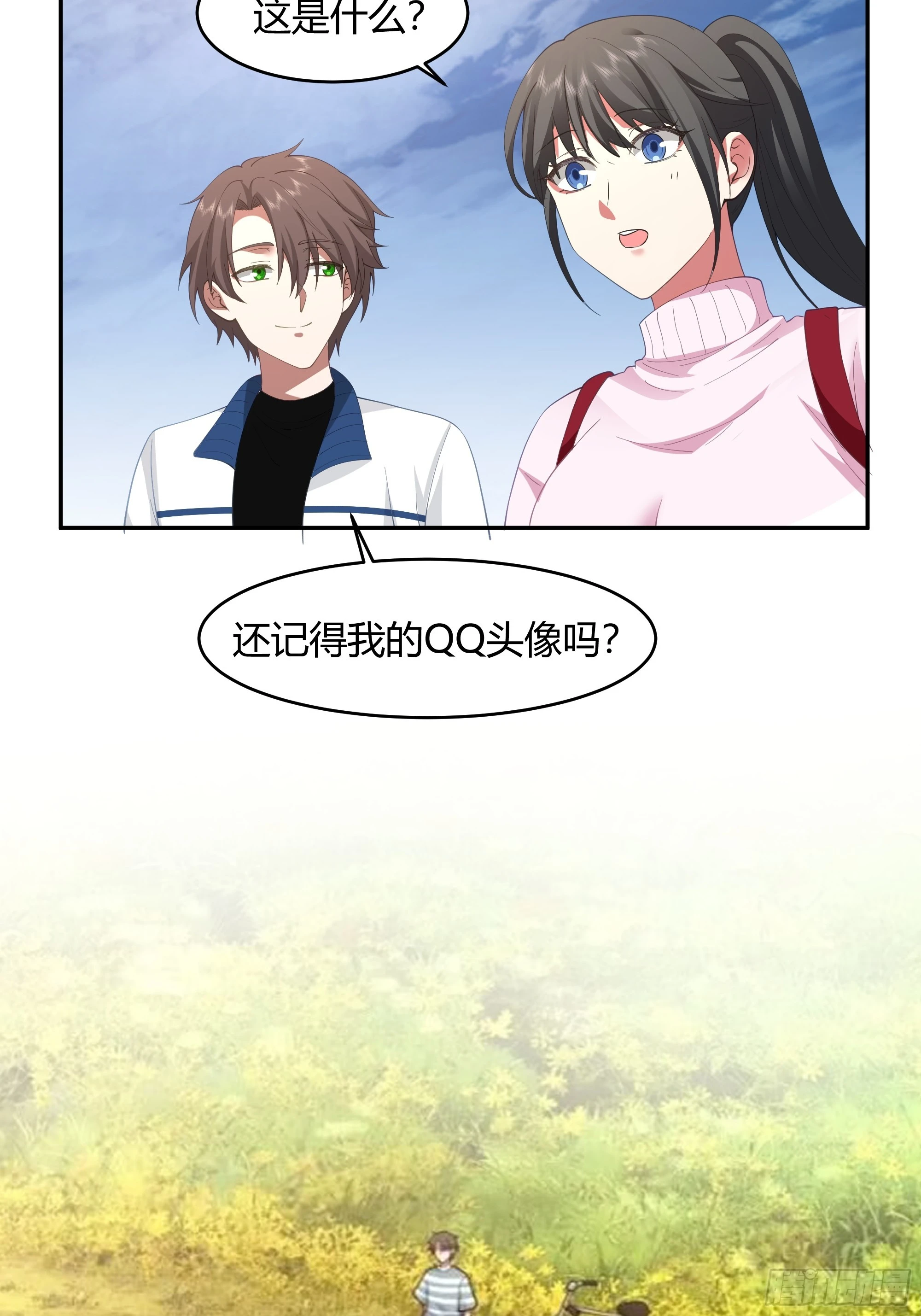 我应该在车底不该在车里8
