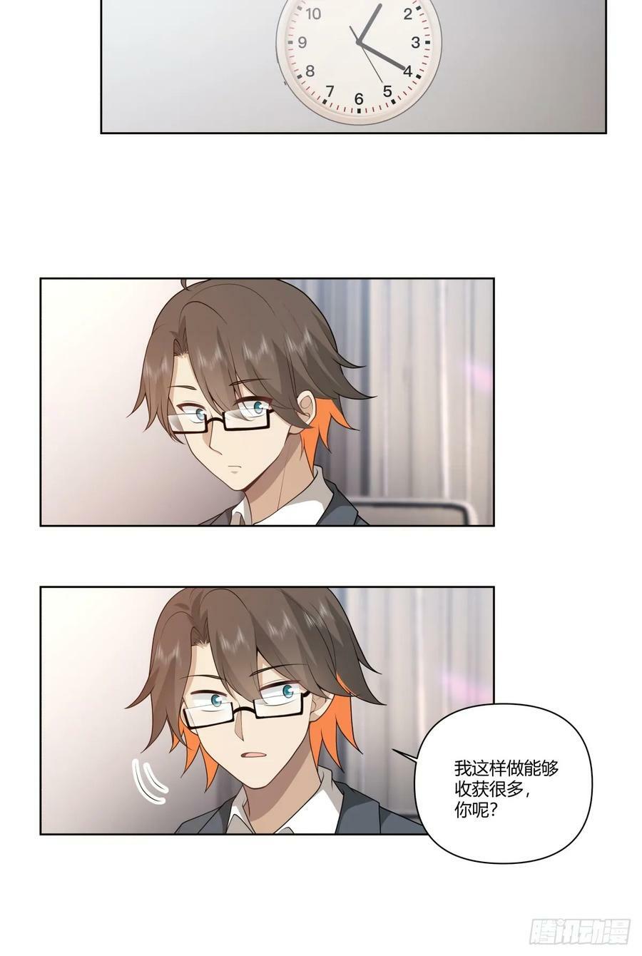 人是我的，厂也是我的19