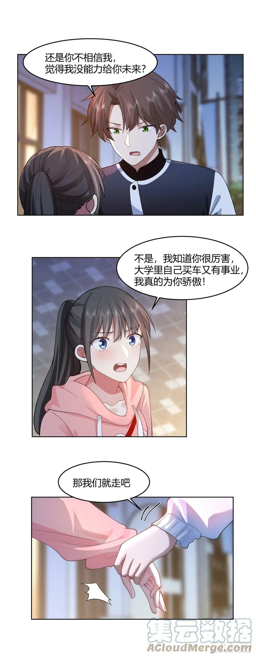我保证什么也不做14