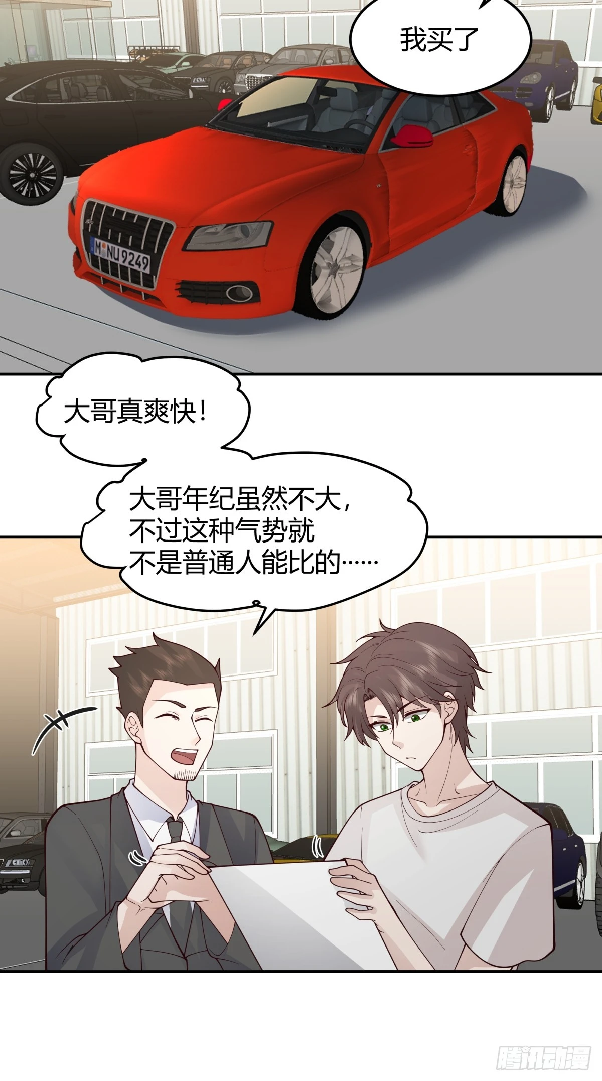恩情15
