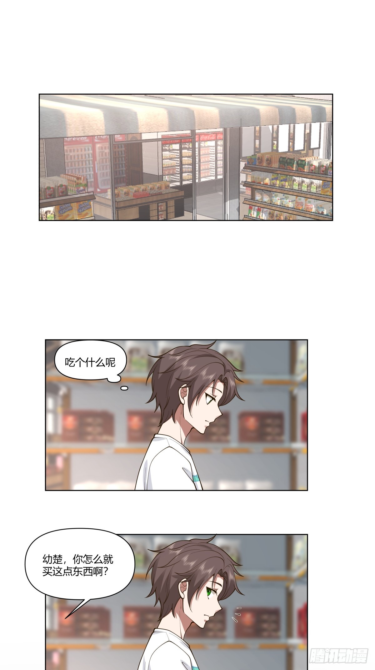 你是饿了吗21