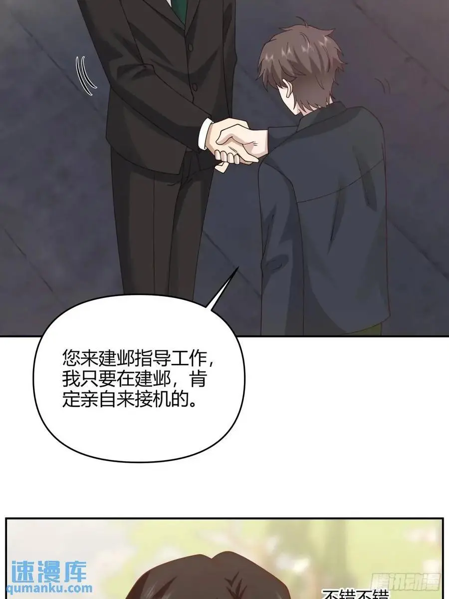 我们中出了一个叛徒25