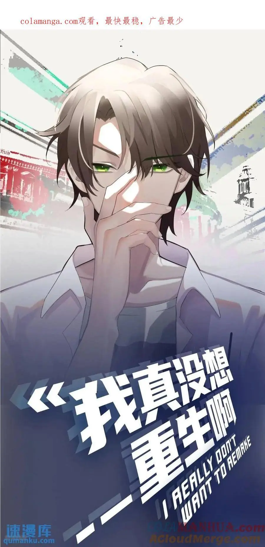 财大乱不乱，汉升说了算0