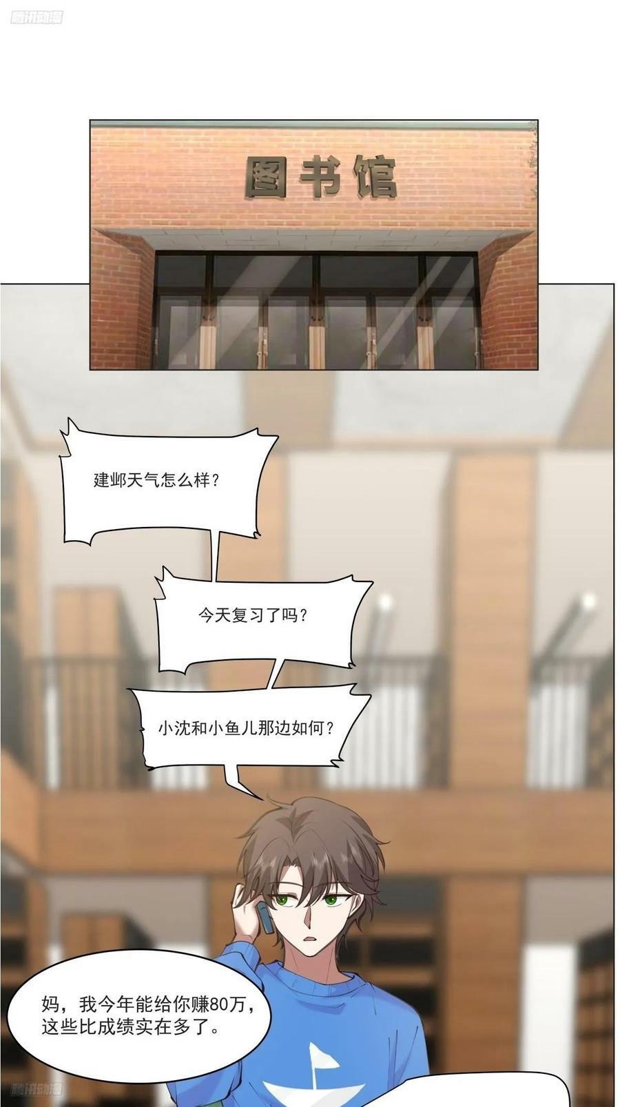 你的名字1