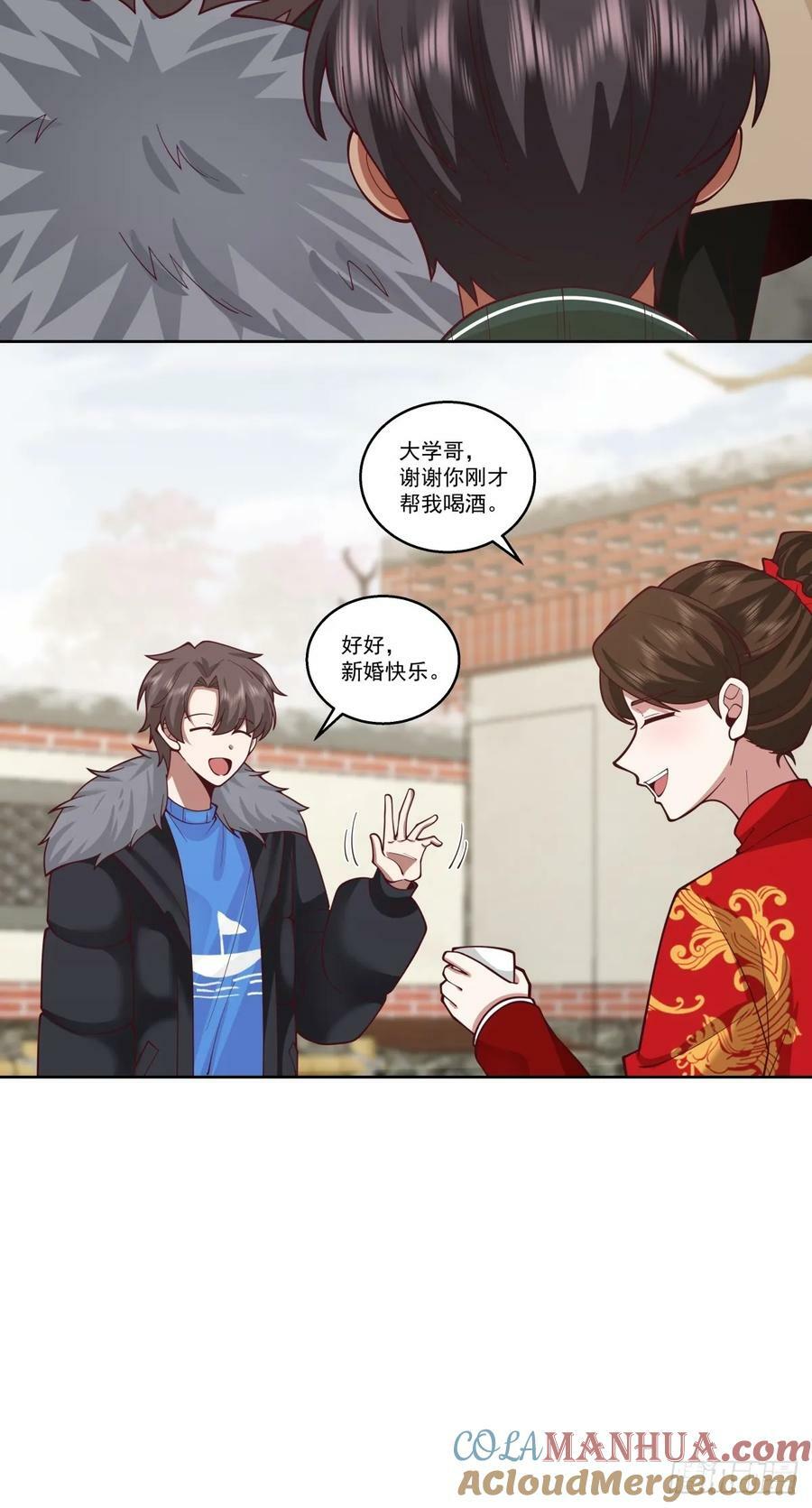 你会给她们一场婚礼吗？20