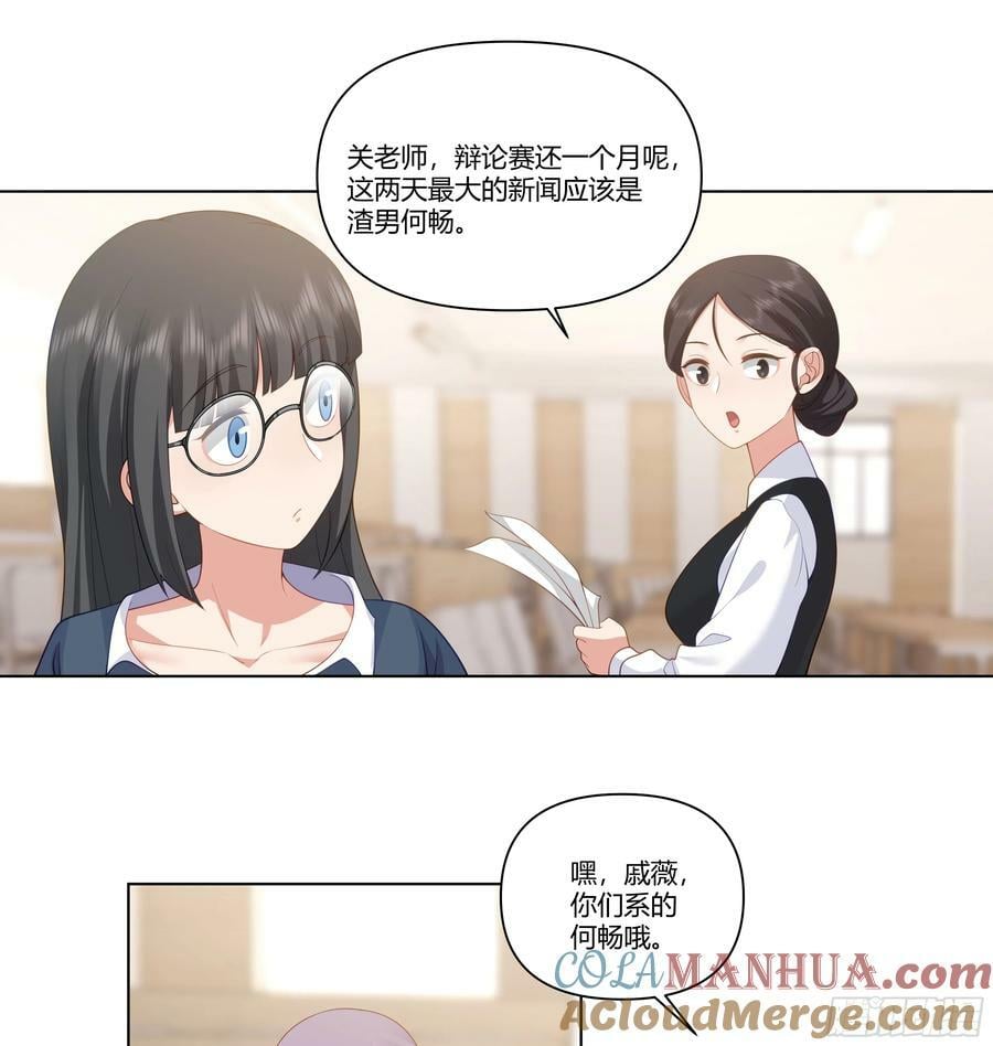 恶人自有恶人磨39