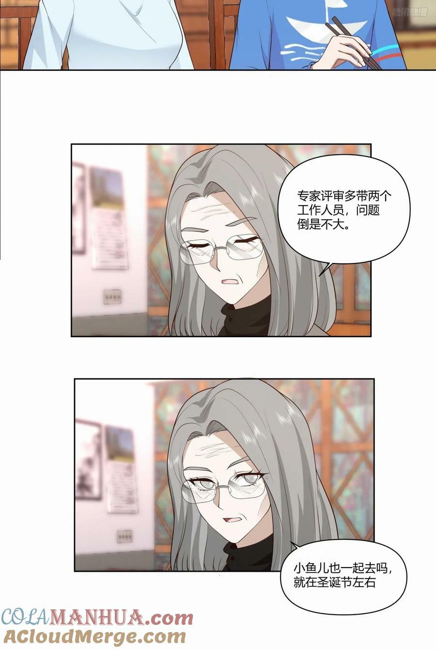 《小星星》6