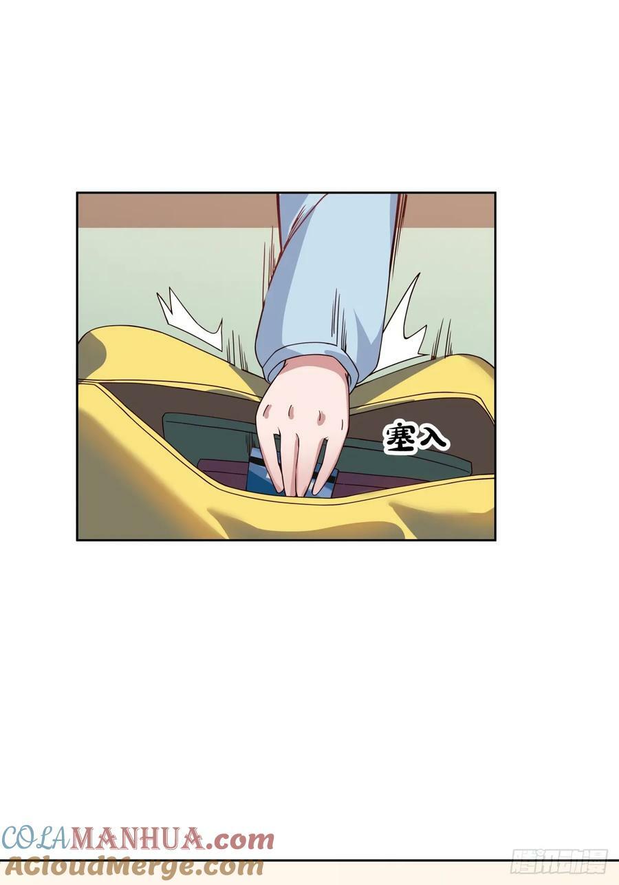 传说中的火箭101老板18