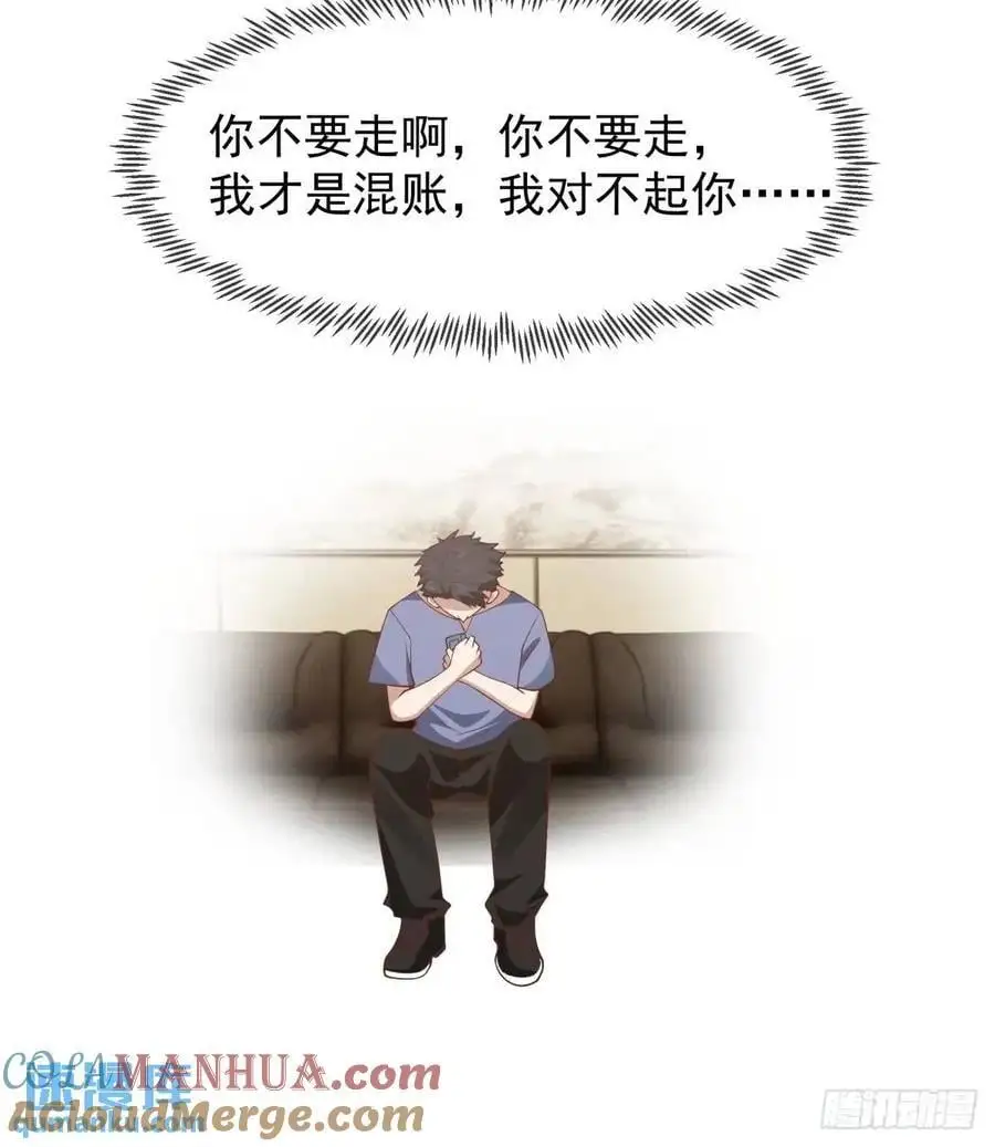 时间不能重来34
