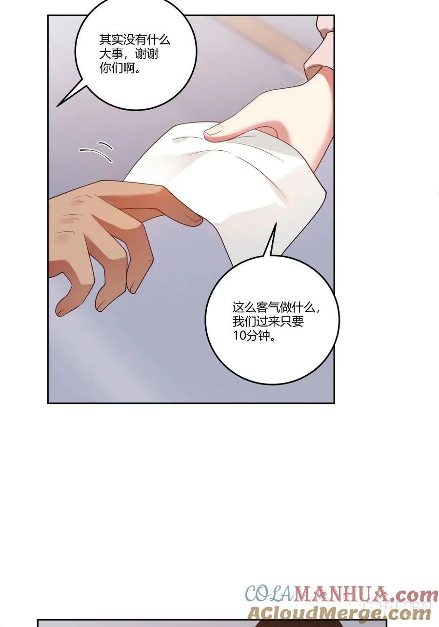 讨好型人格舔狗39