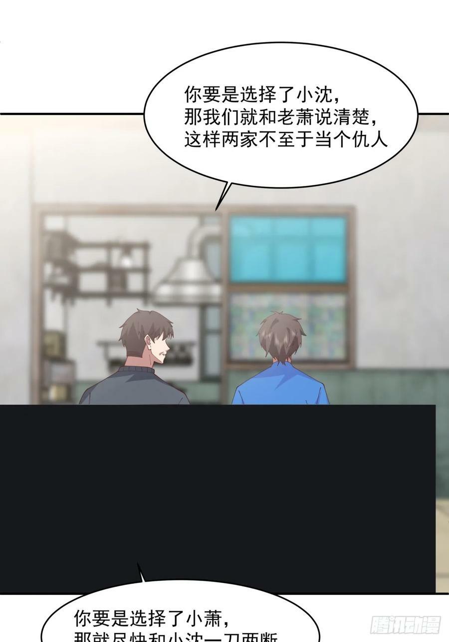 我全都要25