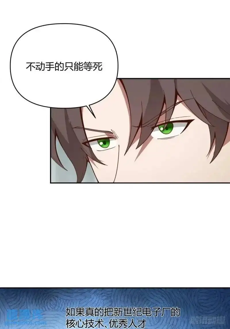 我陈汉升最厚道了31