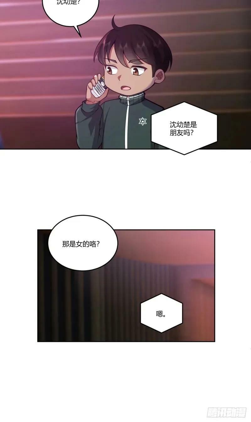 请和我交往！17