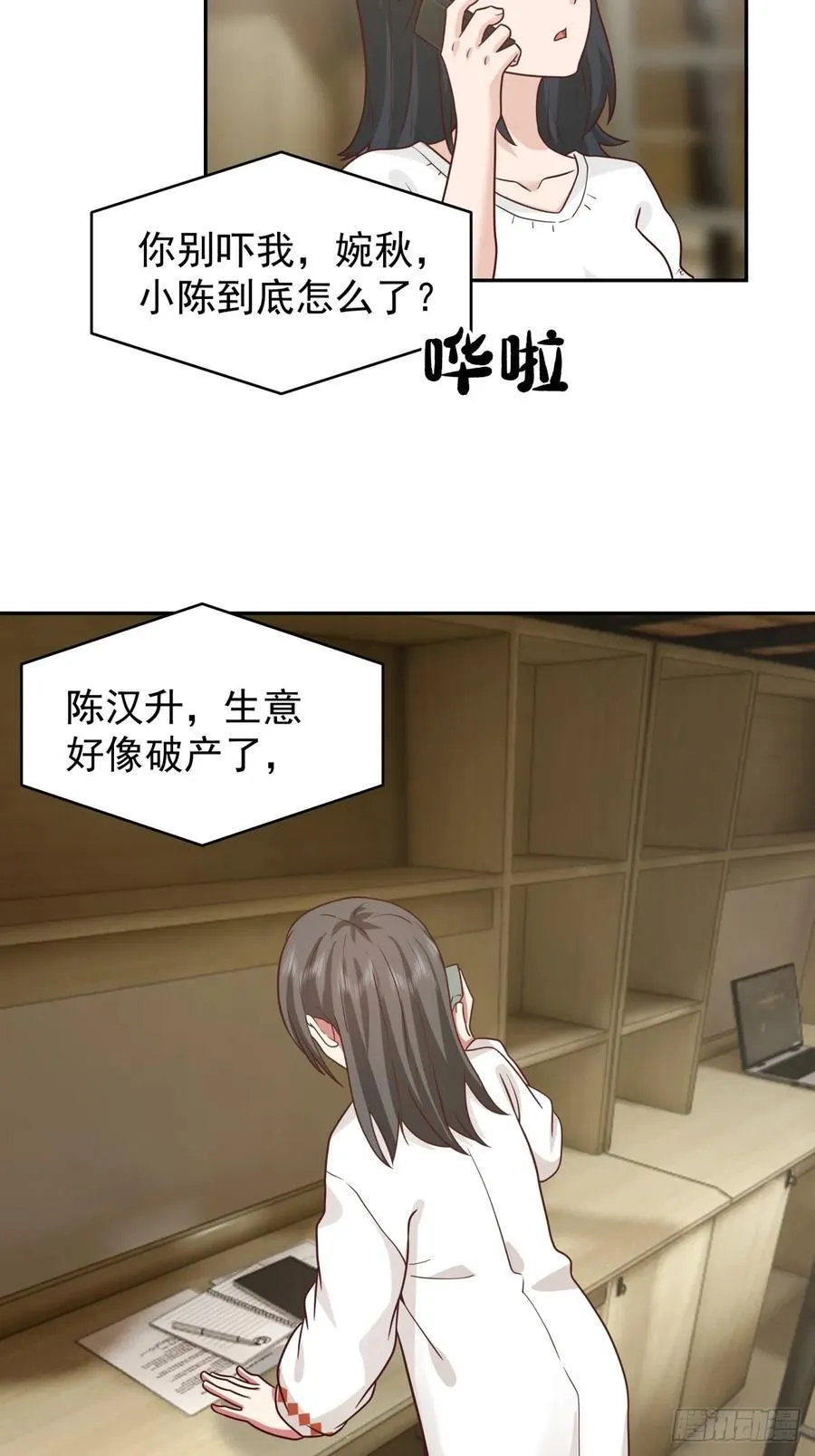 王见王15