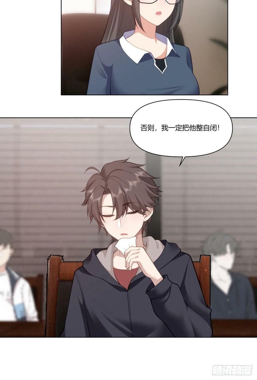 我能把他整自闭了23