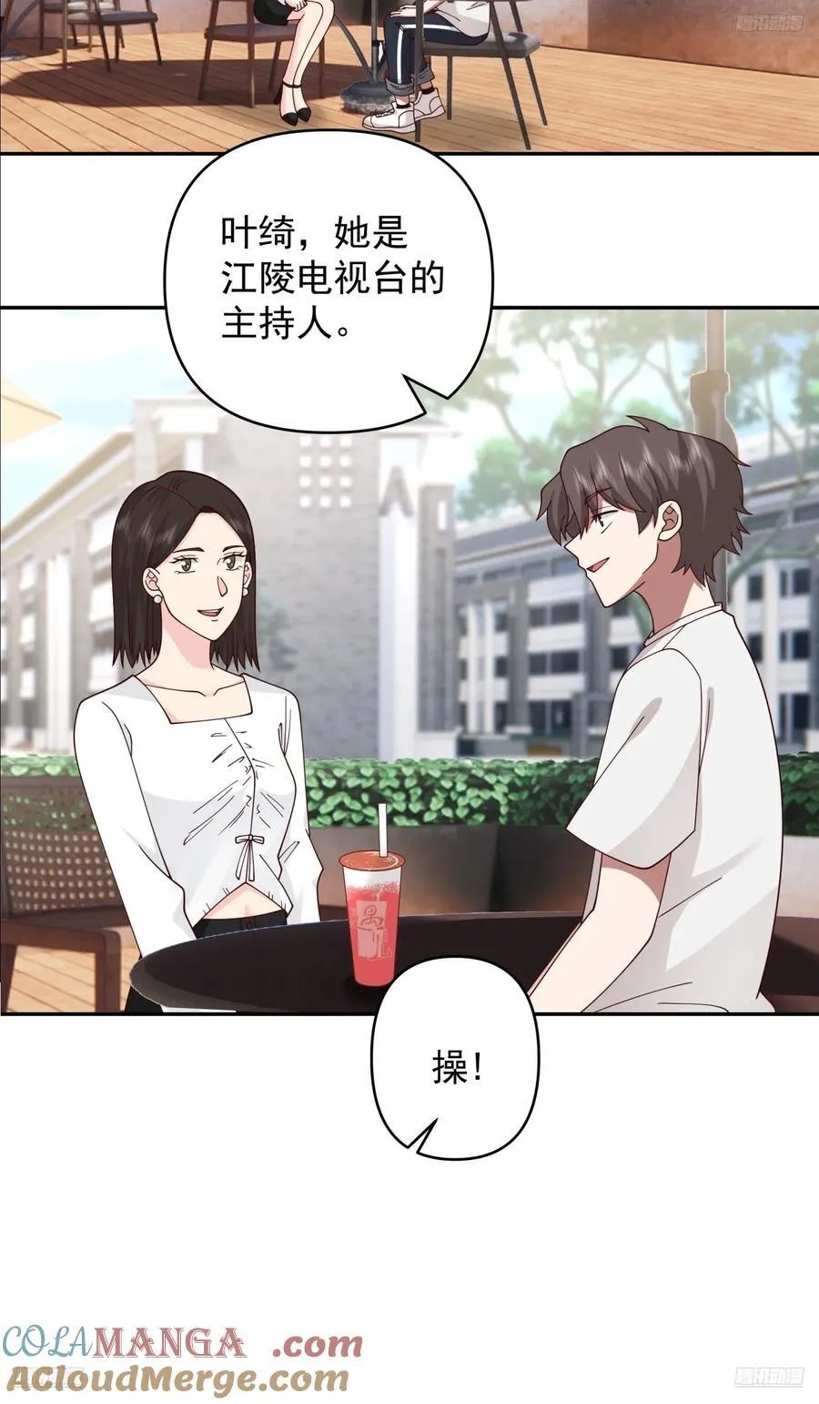 杀陈狗，抢幼楚4