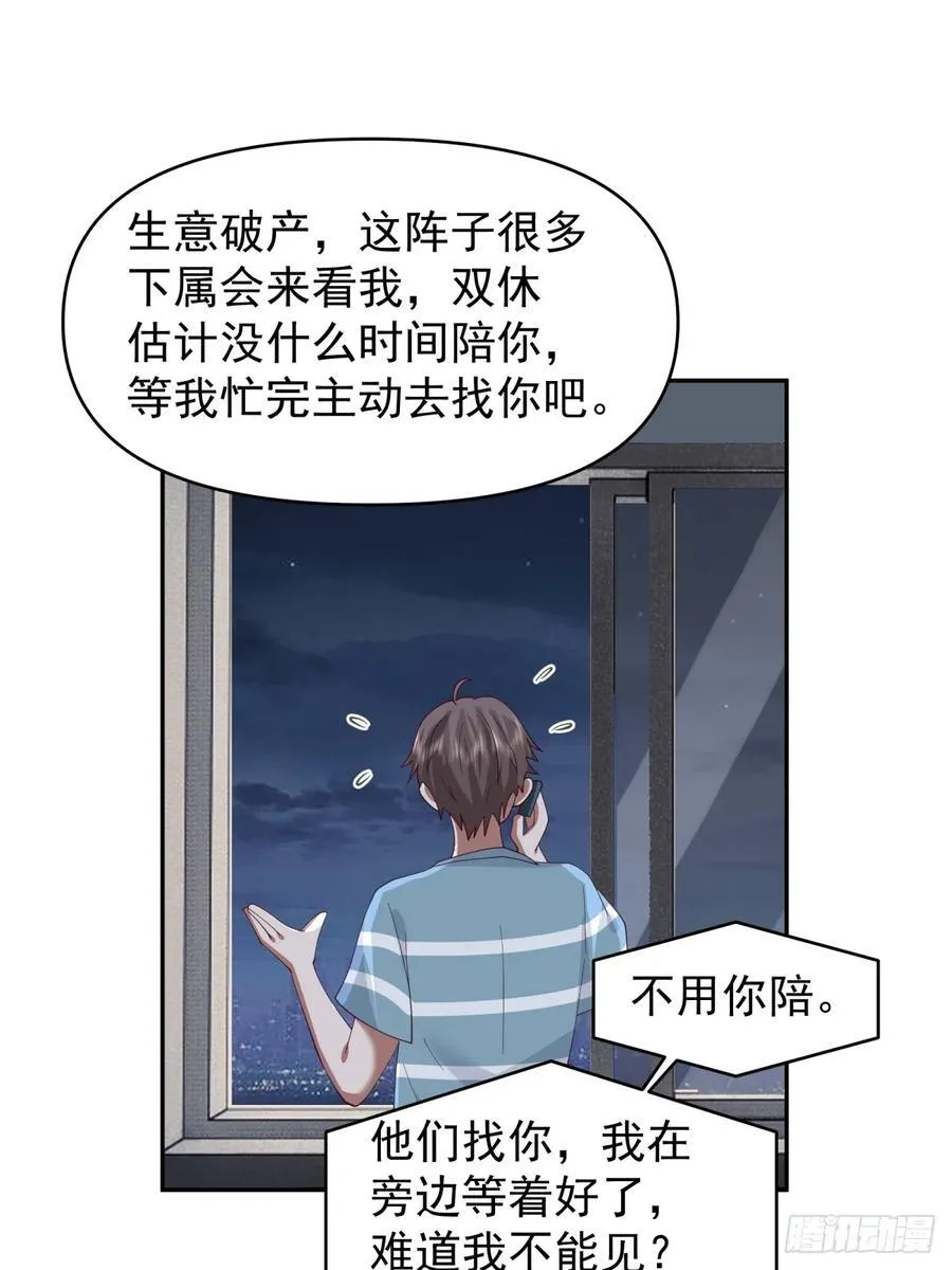 王见王29