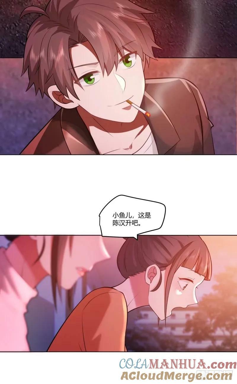 渣男的火树银花18