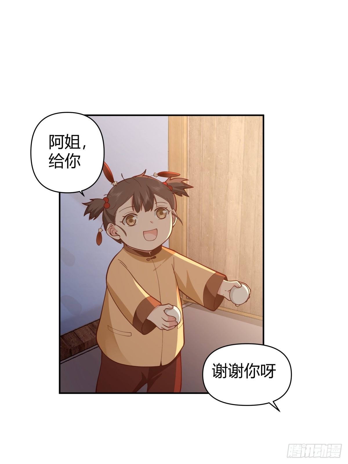 舍不得离开6