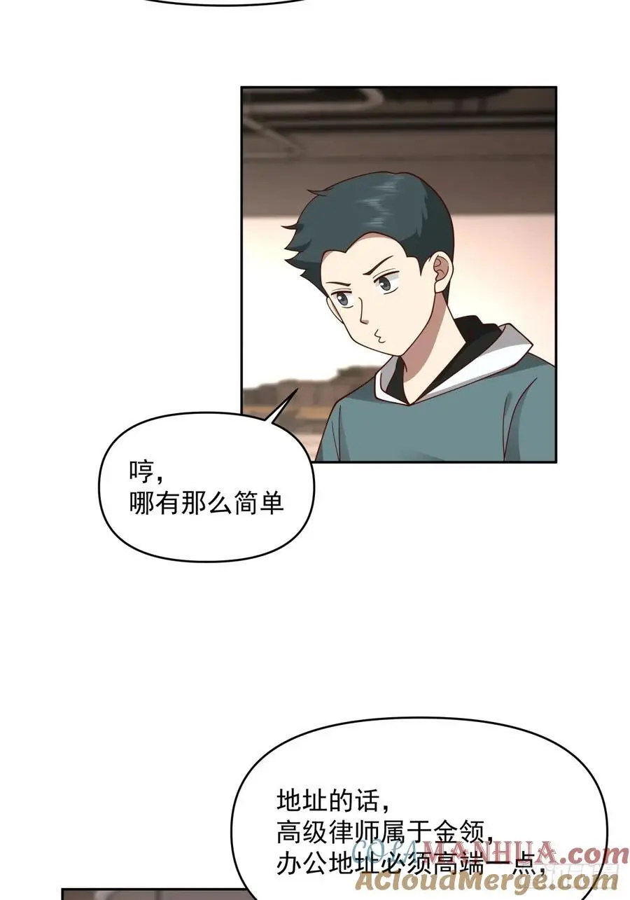 一切都听小鱼儿的38