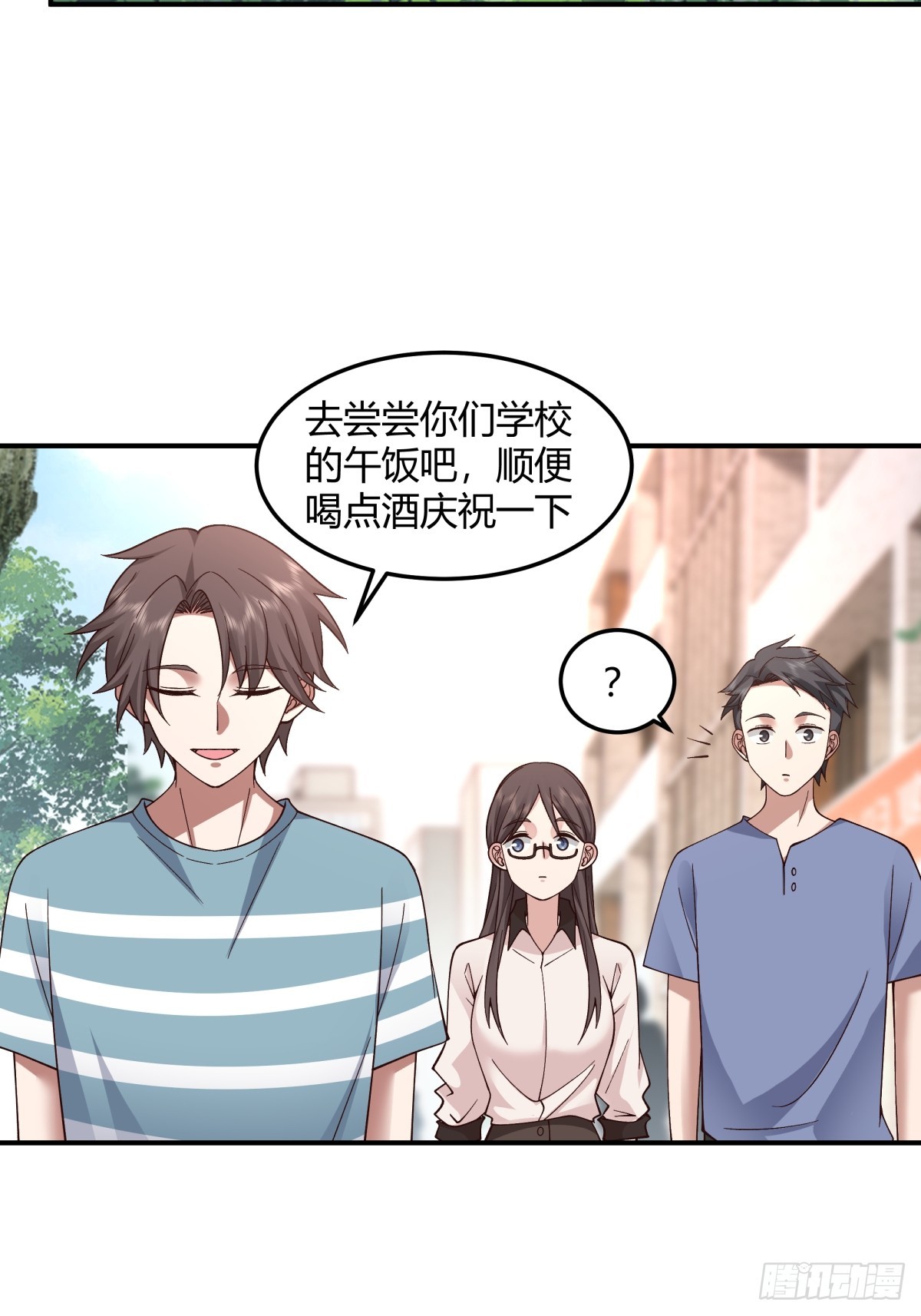 校园爱情故事25