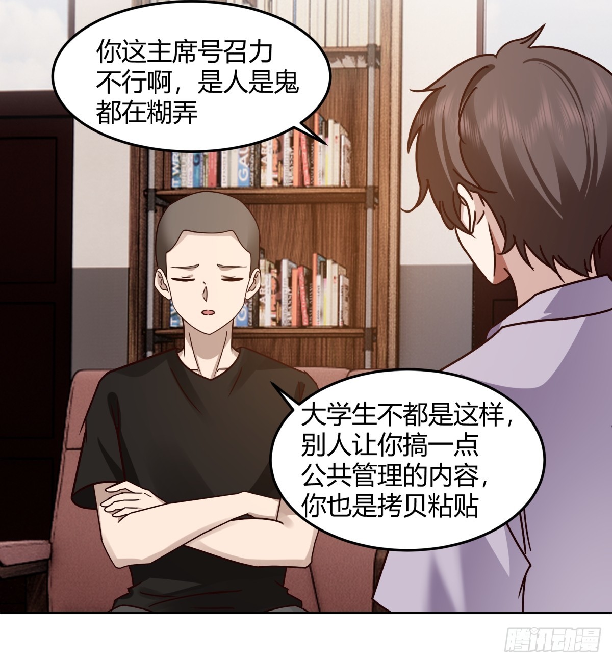 帮你做英雄36