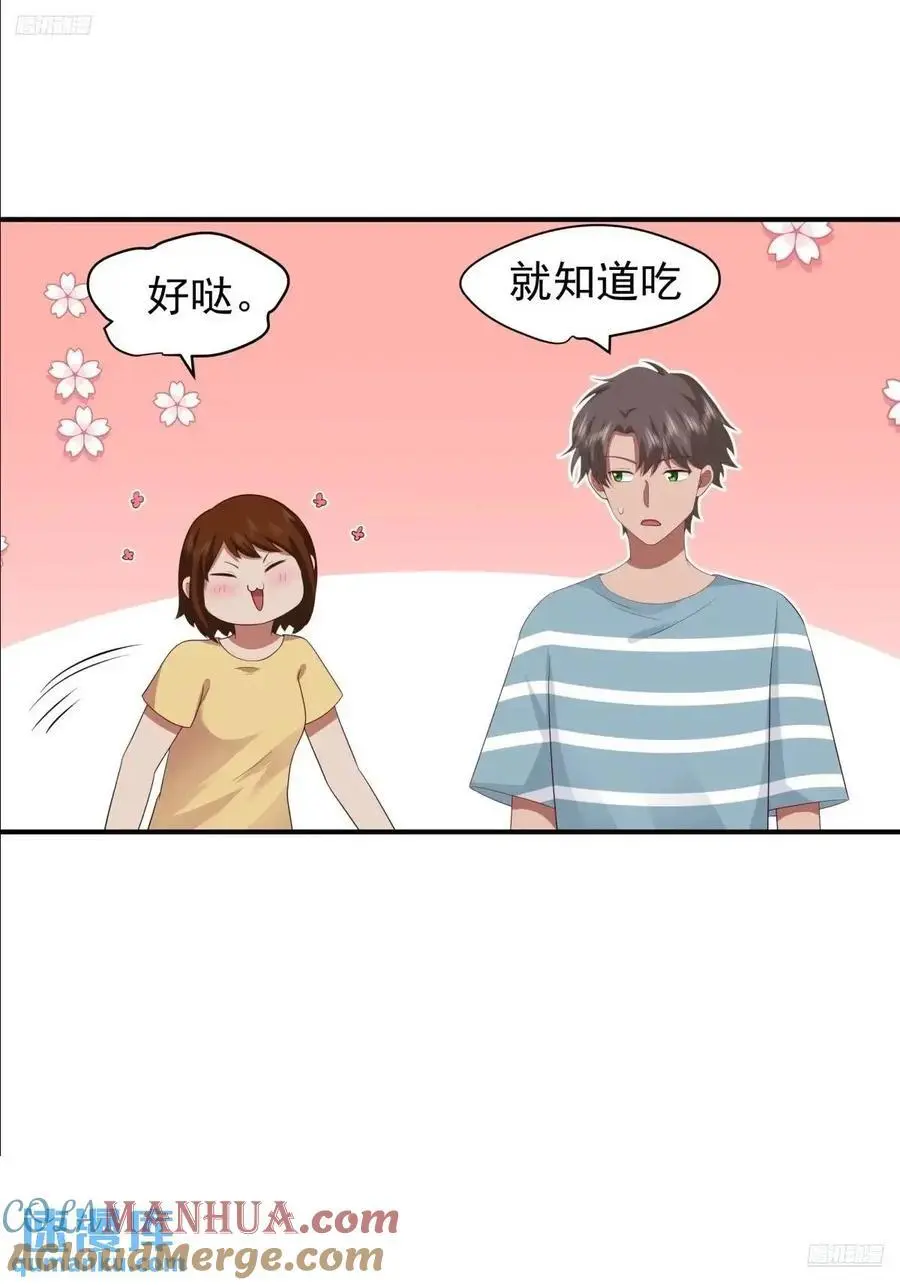 脸皮厚吃饱饭10
