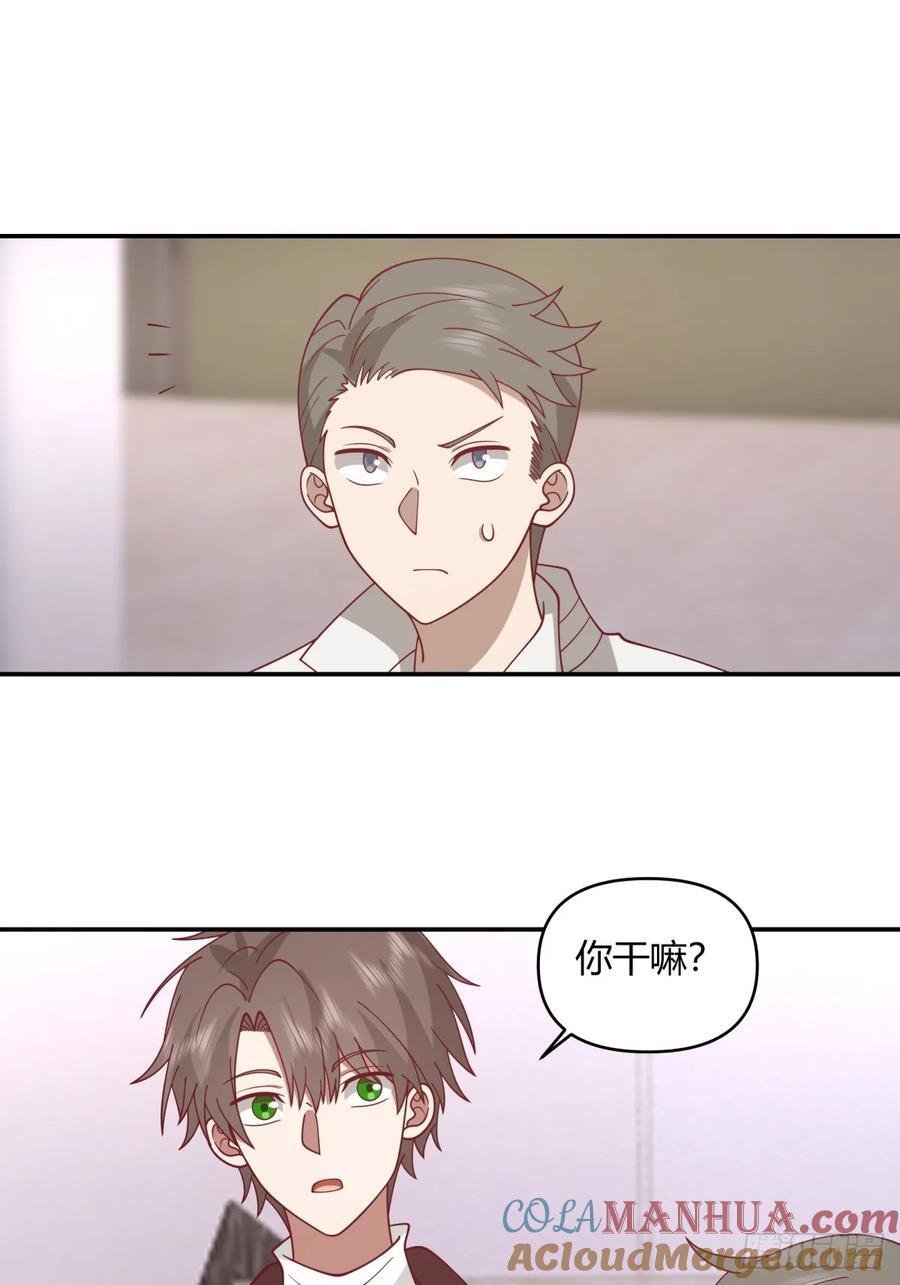 男孩子要学会保护自己18