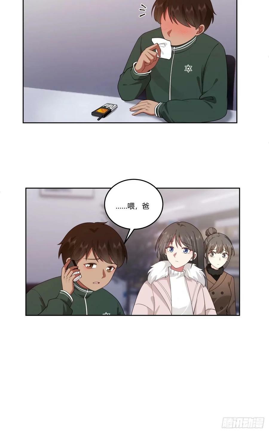 讨好型人格舔狗40