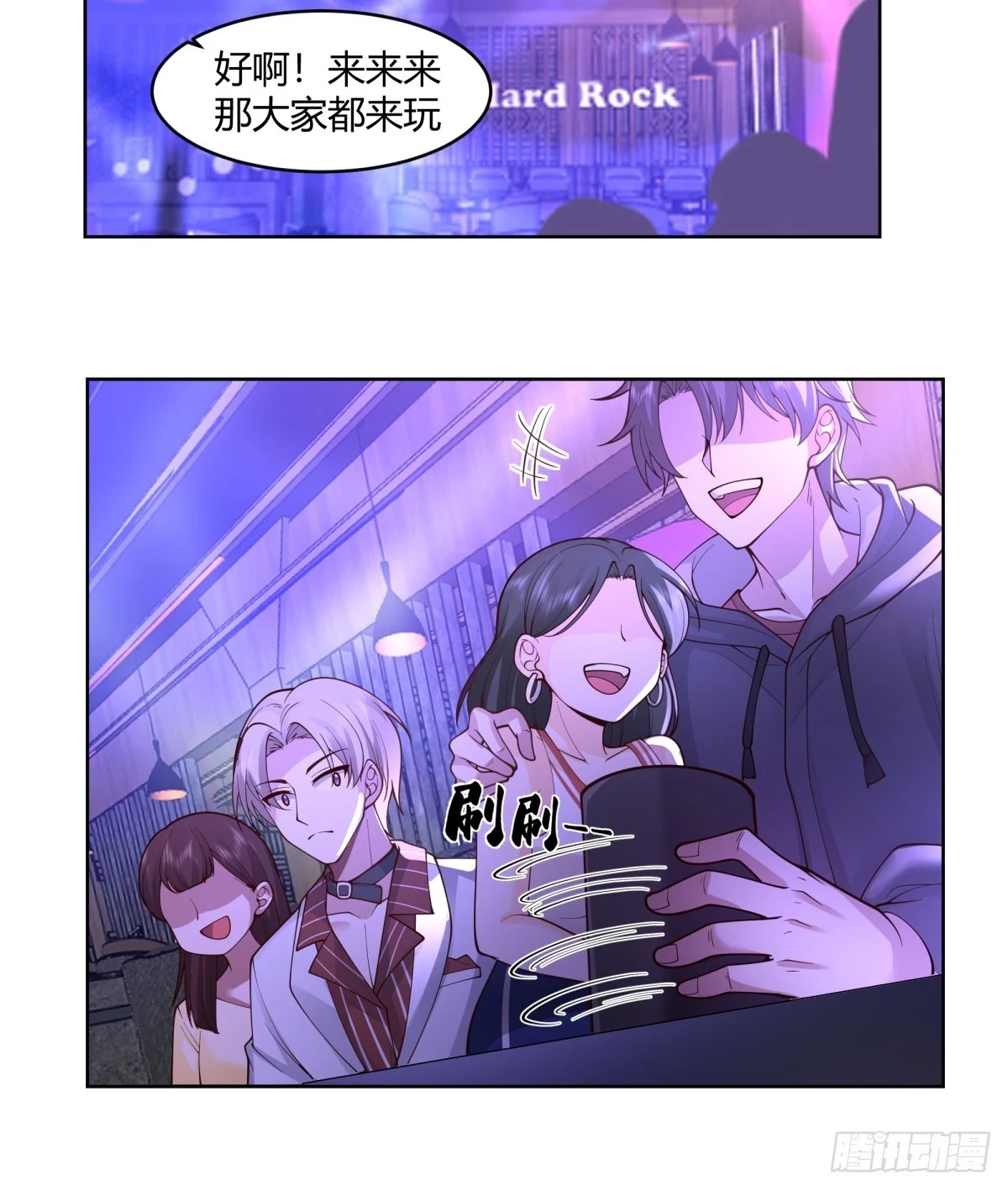 真实酒吧装逼指南22