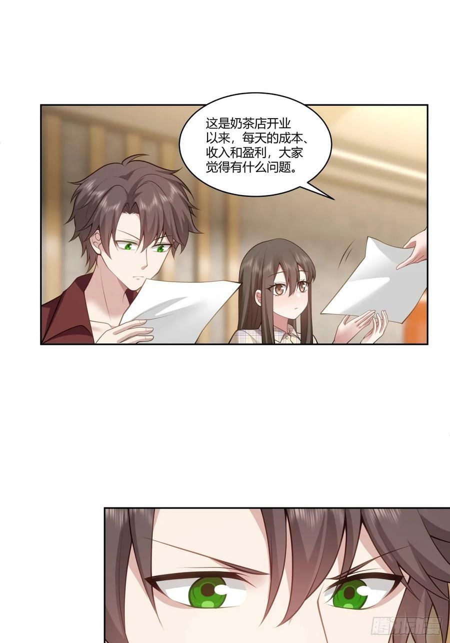 赚钱还不简单？25