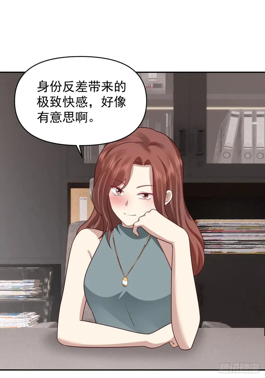 我喜欢角色扮演17