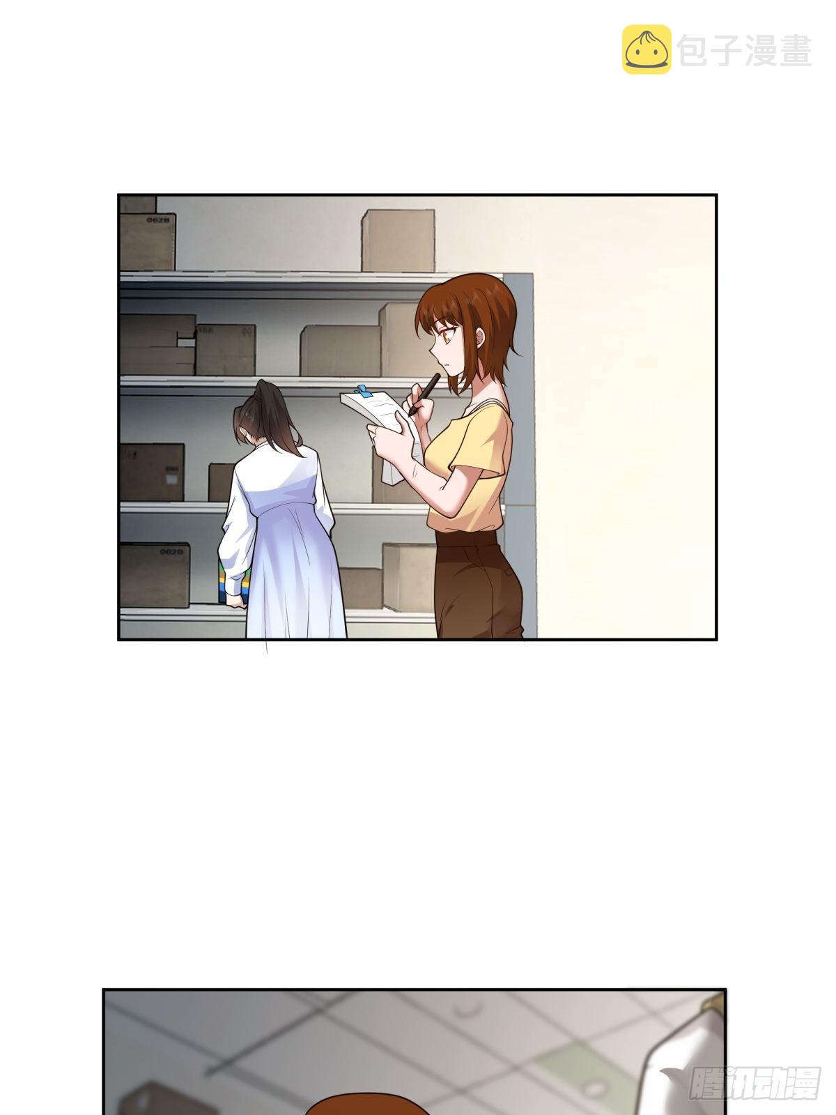 小师妹33