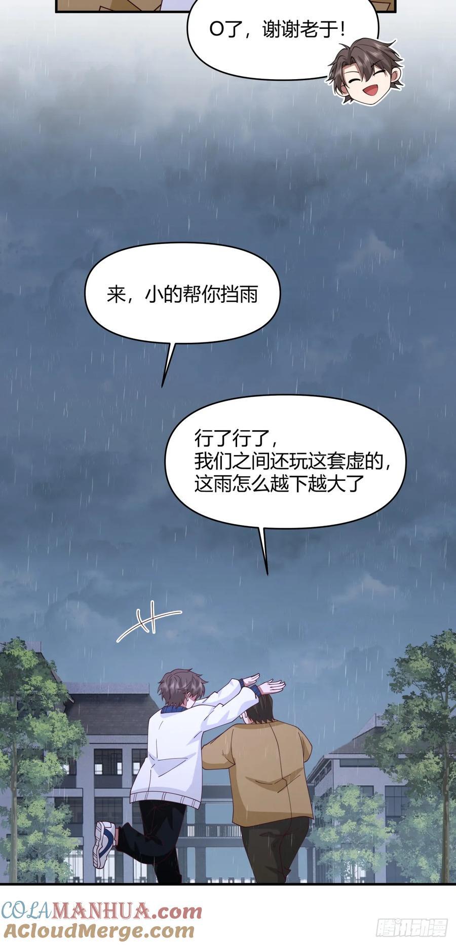 单身狗怪话多28