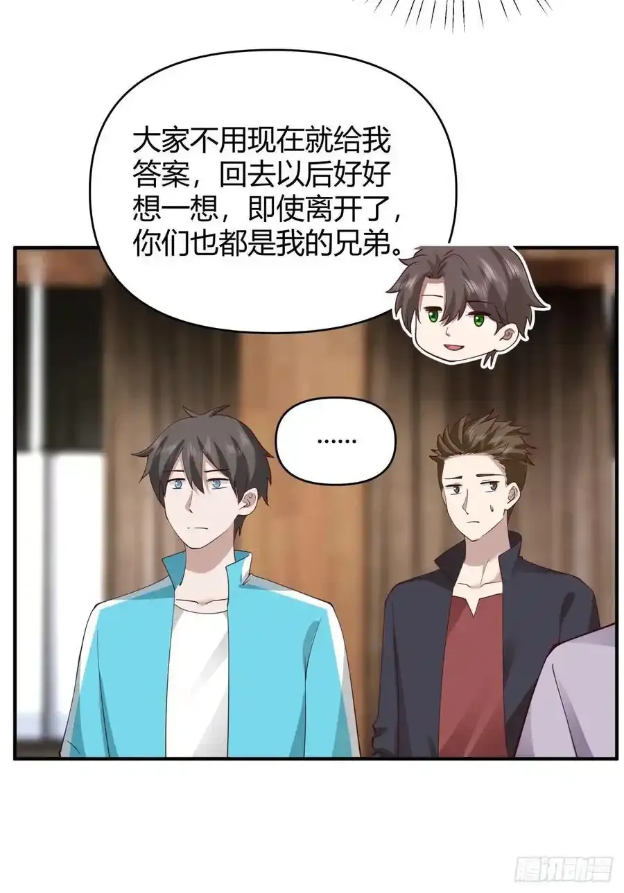 破产大亨陈汉升25