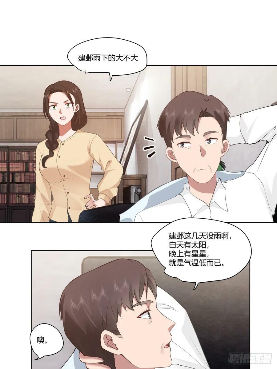 宝宝是宝宝，宝贝是宝贝27