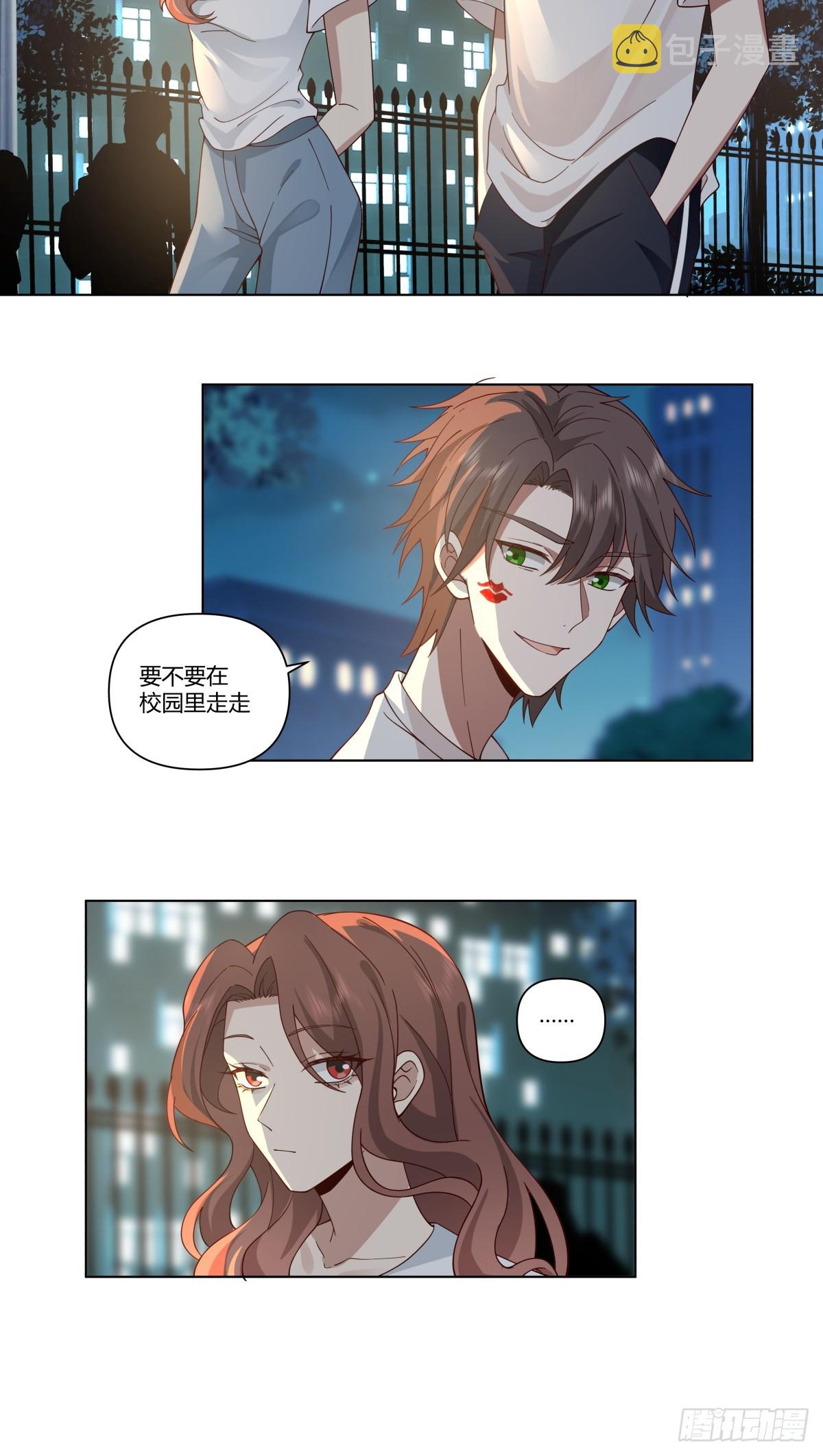 迷离的夜14