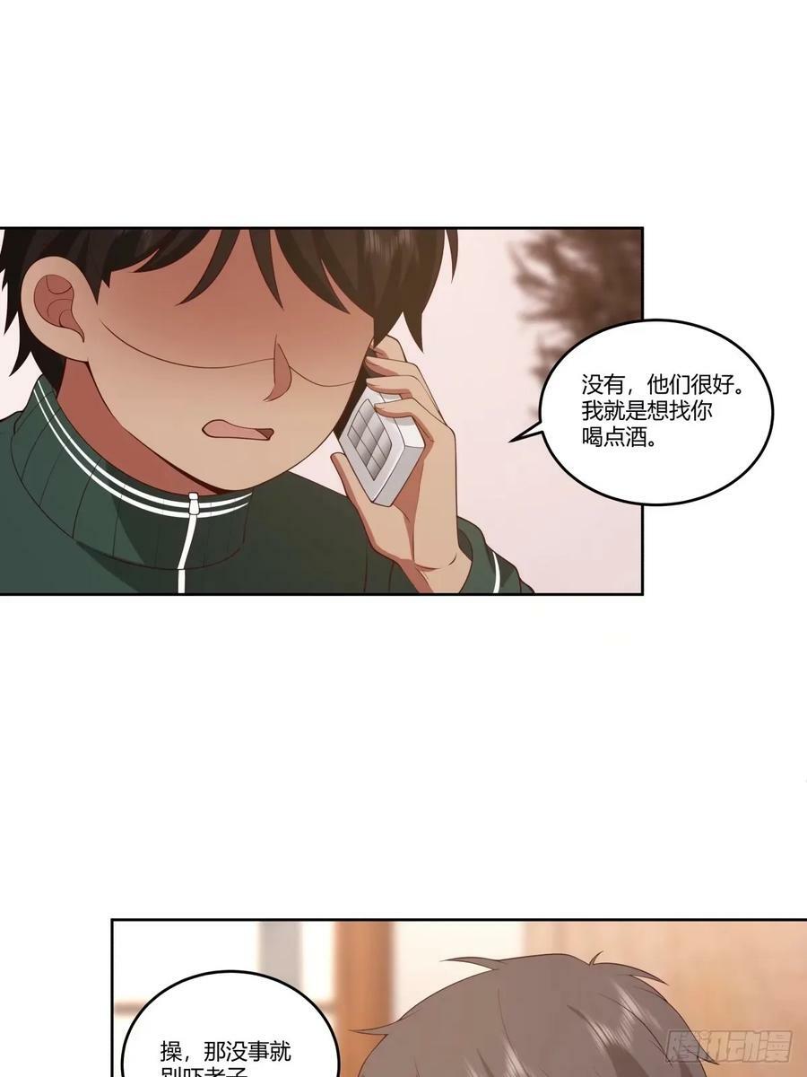 讨好型人格舔狗29