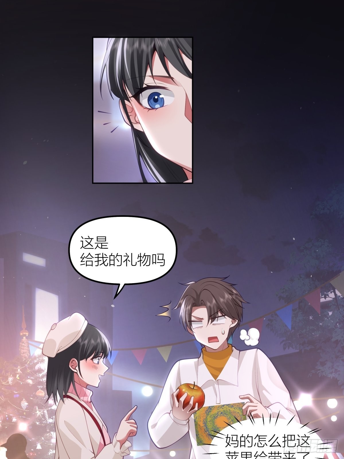 圣诞劫29