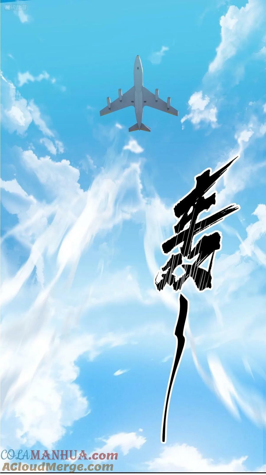 东施效颦 28
