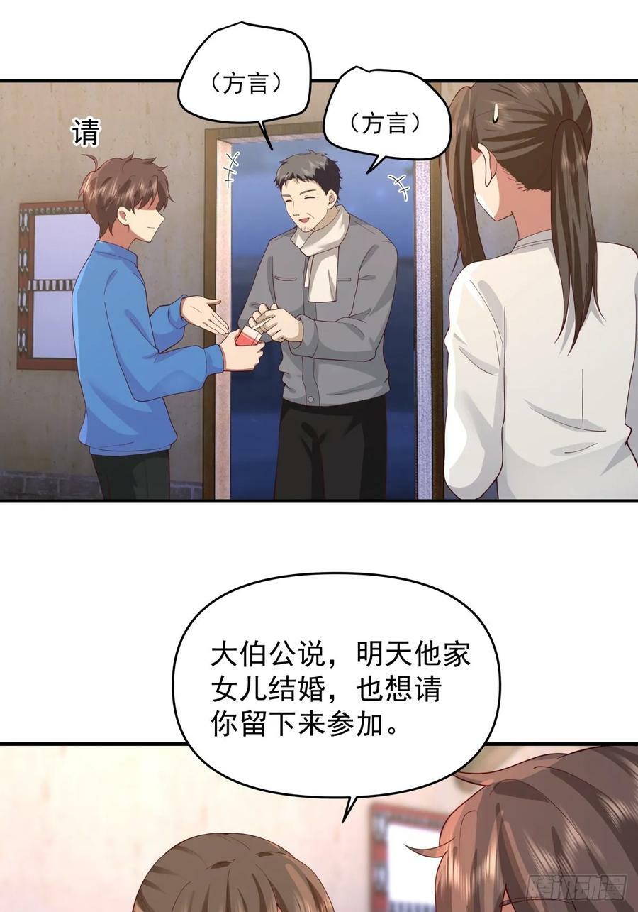 新娘最漂酿了~15