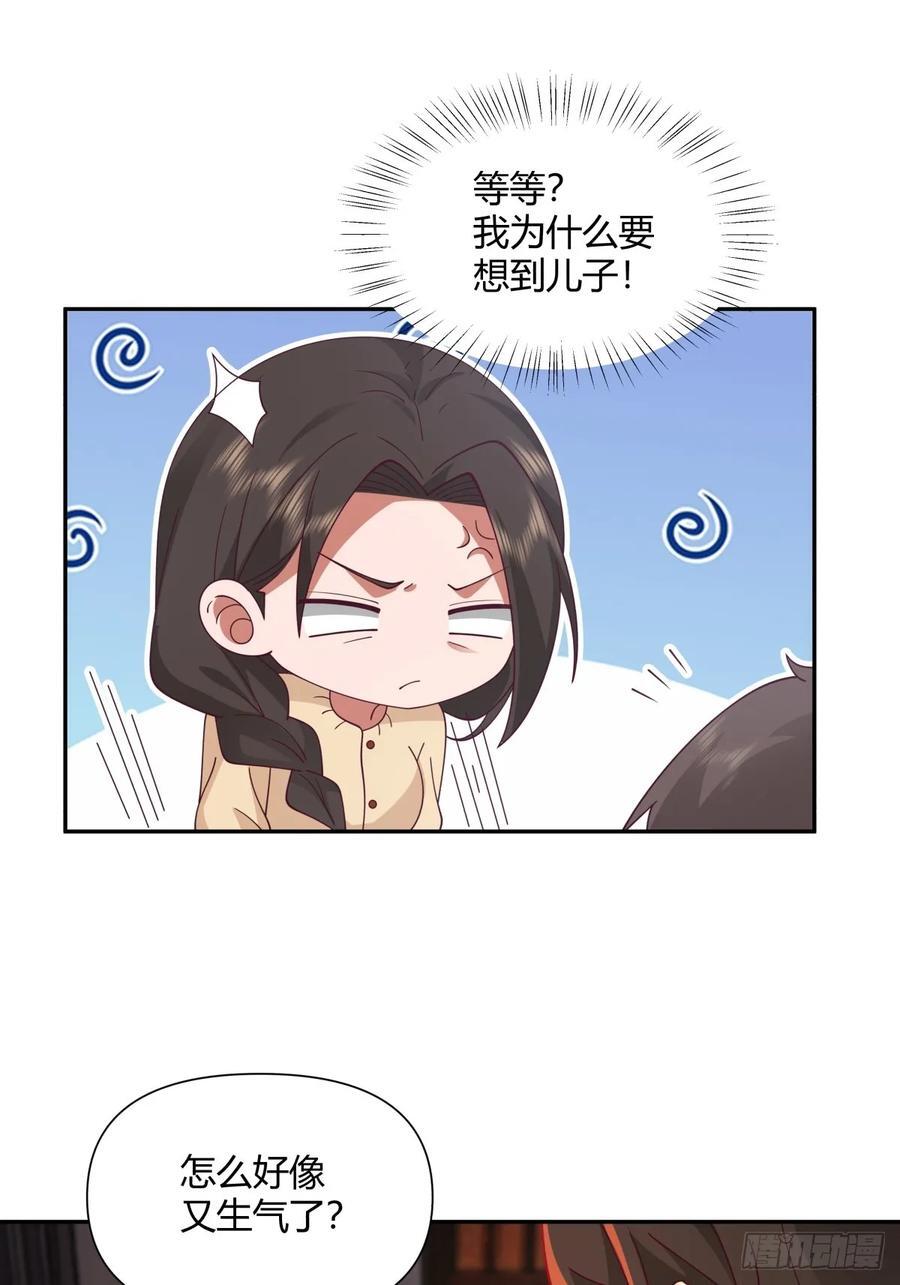 逃离苦海19