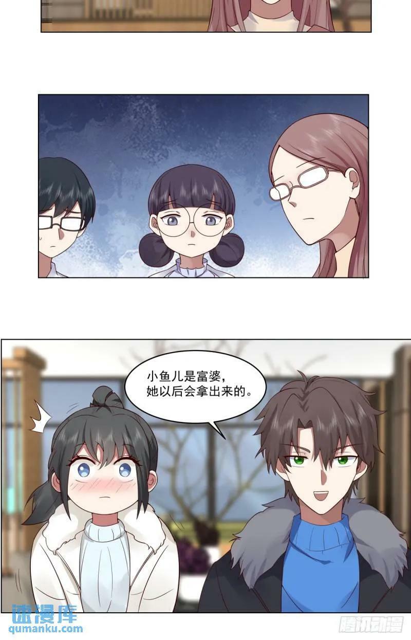 有话躺下说23
