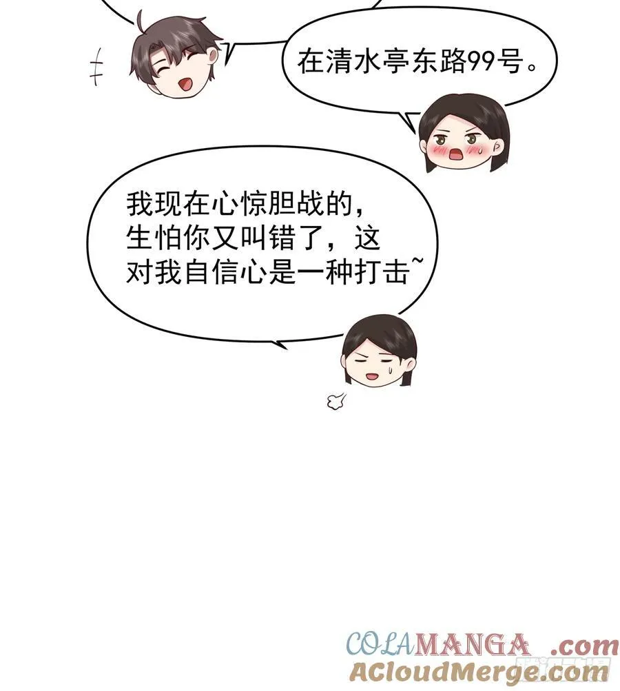 改变的永远是自己24