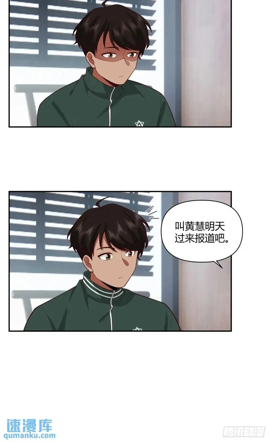 魔高一尺，道高一丈13